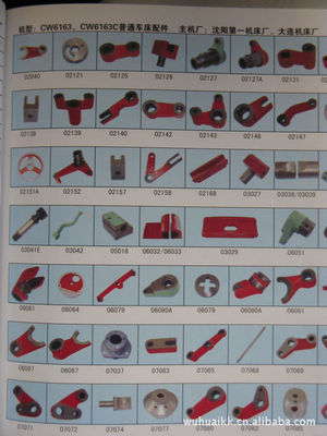 【供應(yīng)沈陽(yáng)、大連、蘭州機(jī)床廠CW6163車床撥叉】?jī)r(jià)格,廠家,圖片,其他機(jī)床附件,南通大達(dá)工礦機(jī)械配件-