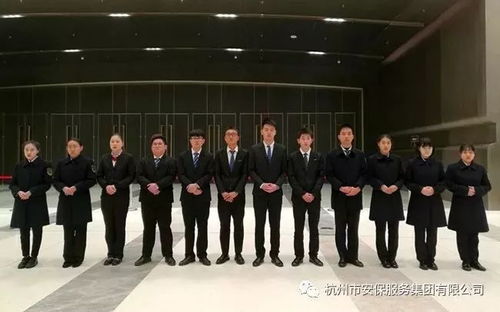 文明執勤展風采，熱情服務保平安——記我司圓滿完成2018浙江國際智慧交通產業博覽會未來交通大會安保任務